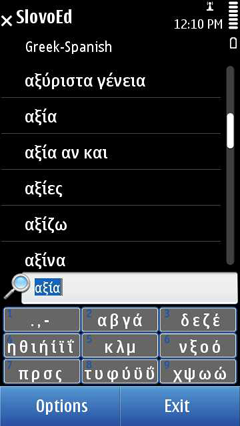 S60_slovoed_compact_grsp_list+keyb